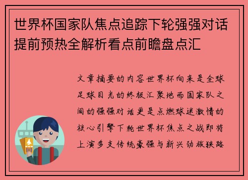 comment-img