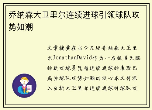 comment-img