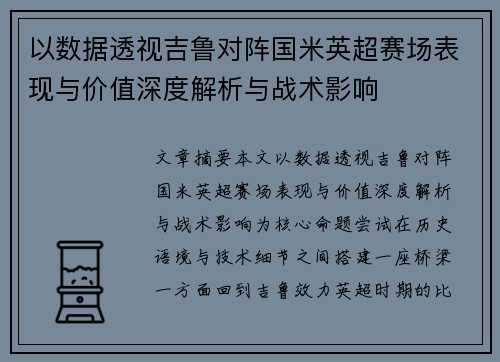 comment-img