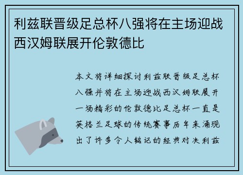 comment-img