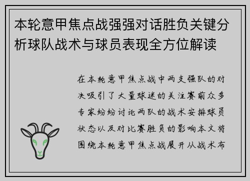 comment-img